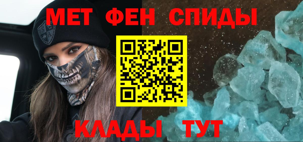 Керчь  Amphetamine Premium  АМФ  Вход с VPN 