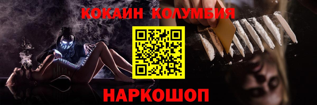 КОКАИН FishScale Керчь
