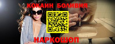 наркотики Будённовск