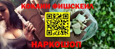 мяу мяу кристалл Бугуруслан