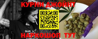 мяу мяу кристалл Бугуруслан