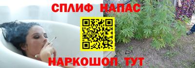 мяу мяу кристалл Бугуруслан