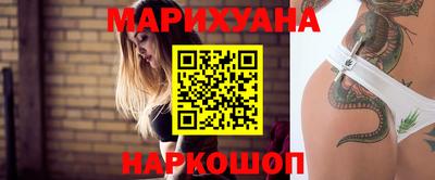 наркотики Будённовск