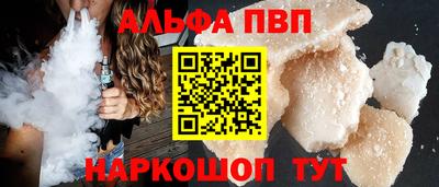 мяу мяу кристалл Бугуруслан