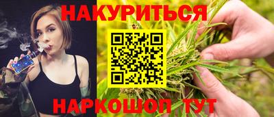 мяу мяу кристалл Бугуруслан