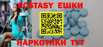 круглые Бузулук