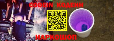 мяу мяу кристалл Бугуруслан