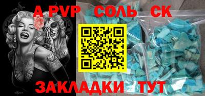 круглые Бузулук