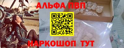 наркотики Будённовск