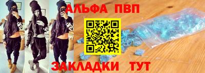 наркотики Будённовск