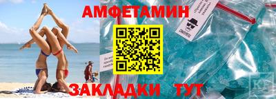 мяу мяу кристалл Бугуруслан