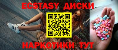 наркотики Будённовск