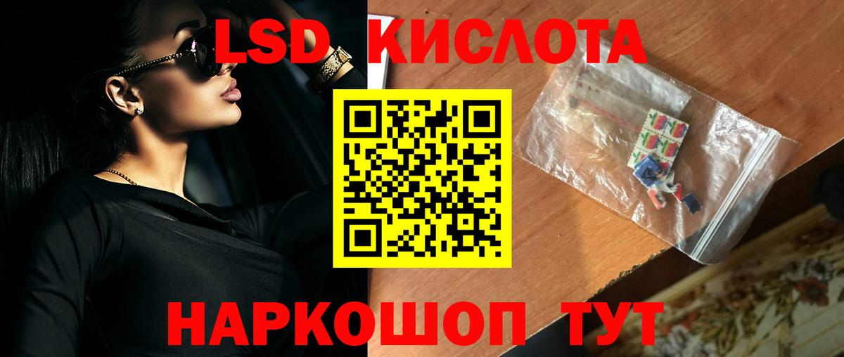 ЛСД экстази ecstasy Керчь
