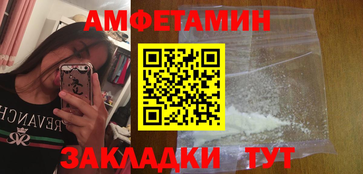 Первитин пудра  Первитин пудра  Керчь  Вход с VPN 