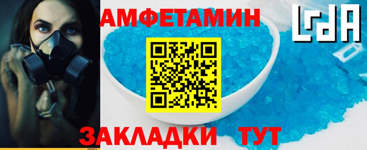 МЕТАМФЕТАМИН Methamphetamine Керчь