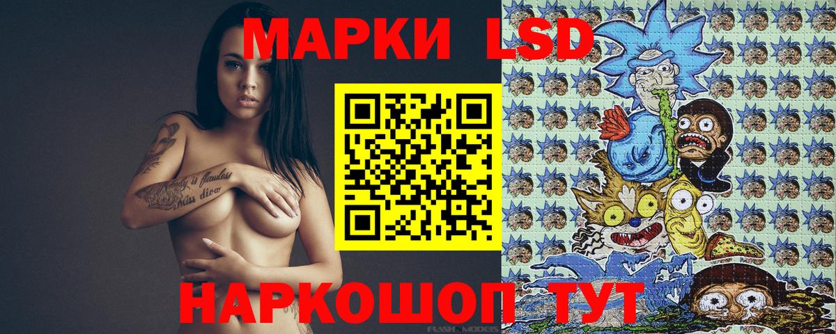 Марки NBOMe 1500мкг Керчь