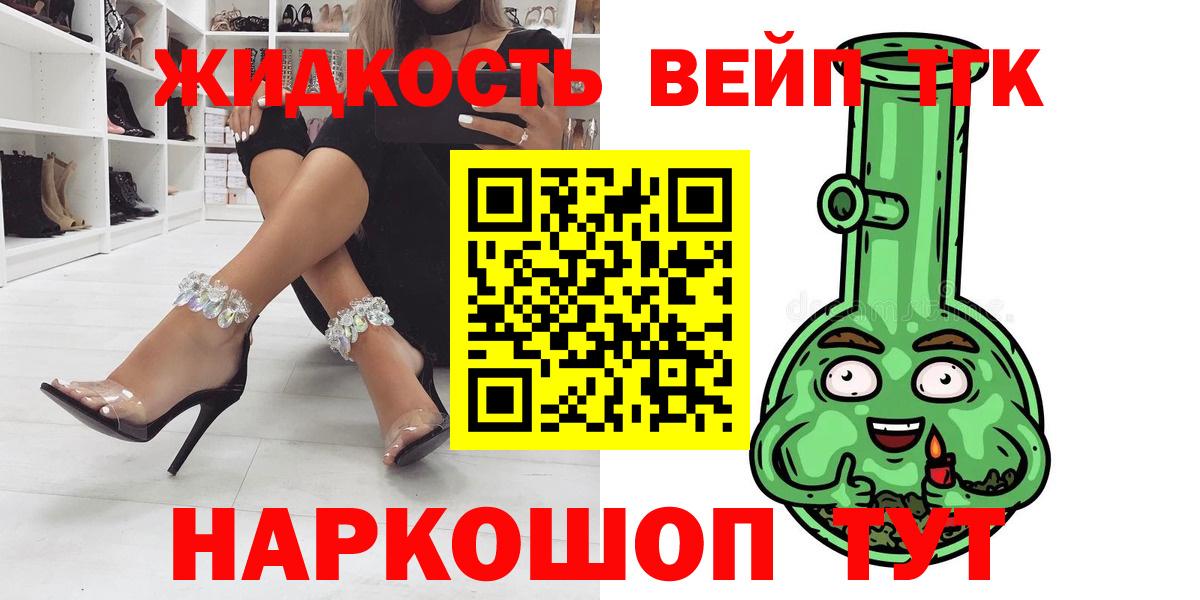 Дистиллят ТГК Wax Керчь