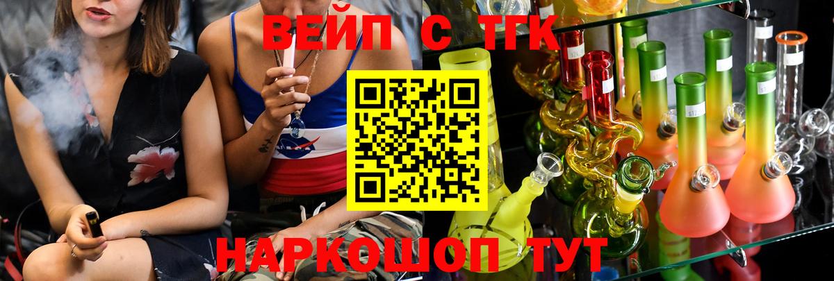 Керчь  Дистиллят ТГК гашишное масло  ТГК концентрат  Вход с VPN 