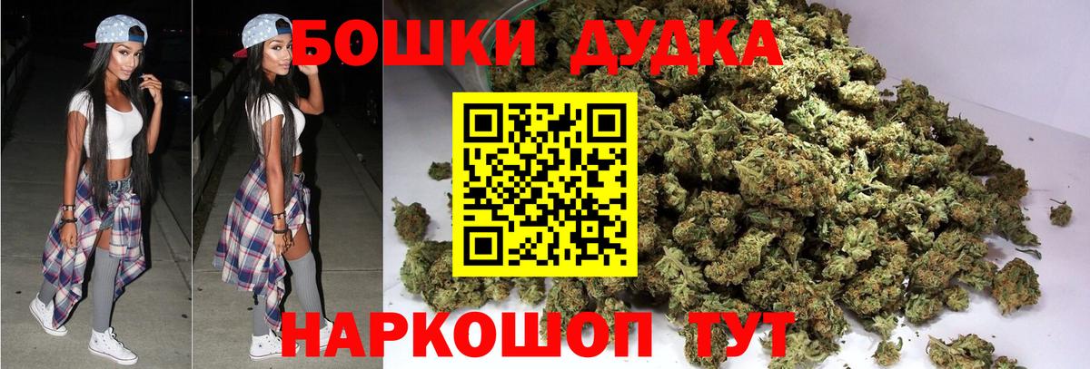 Меф МЯУ МЯУ кристаллы  Мефедрон  ГАШИШ  Керчь  Кокаин  Вход с VPN  Конопля 