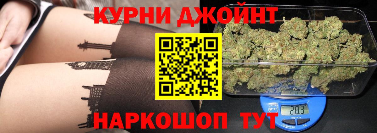МАРИХУАНА Bruce Banner  МАРИХУАНА ГИДРОПОН  Вход с VPN  Канабис тримм  МАРИХУАНА планчик  Керчь 